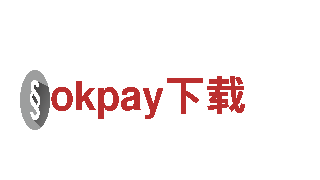 okpay下载，为您带来智慧生活体验